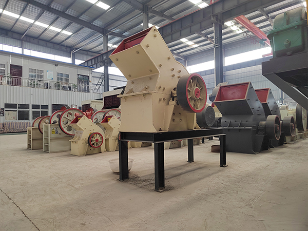 錘式破碎機(jī)