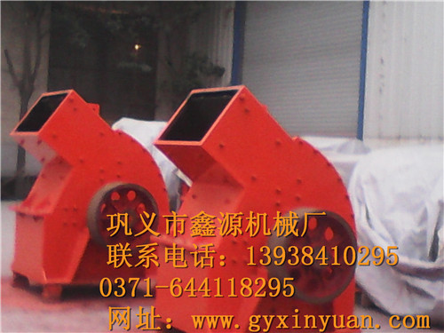 錘式破碎機(jī)