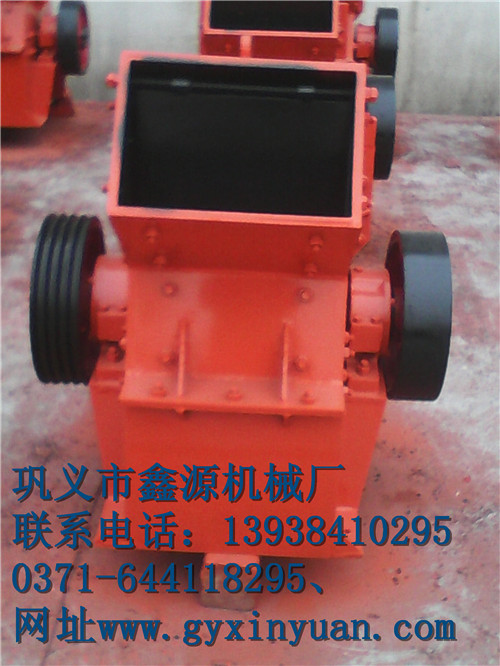 錘式破碎機(jī)