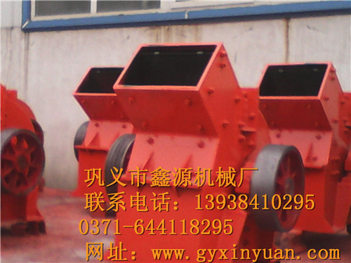 錘式破碎機