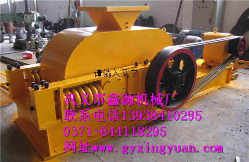 對輥式破碎機(jī)