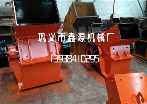 錘式破碎機(jī)