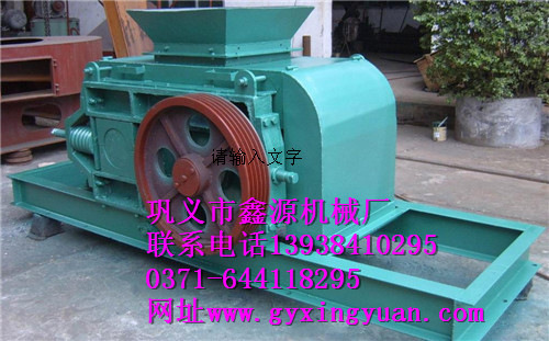 對輥式破碎機(jī)