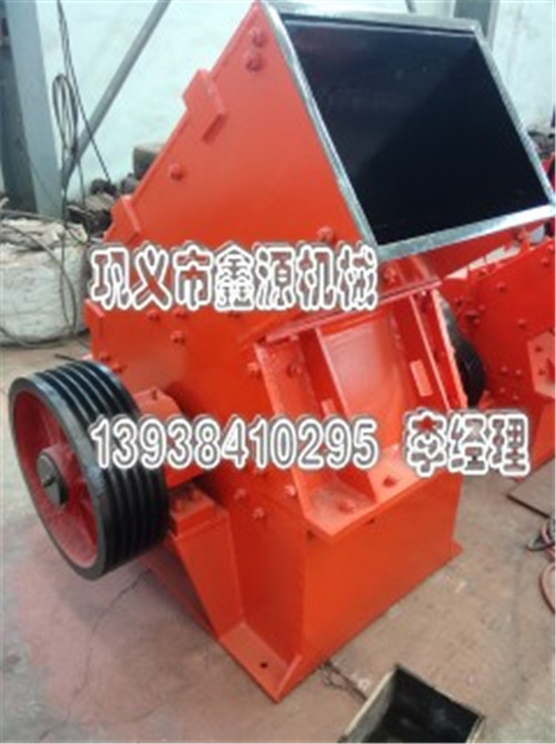 錘式破碎機(jī)