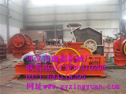 對輥式破碎機(jī)